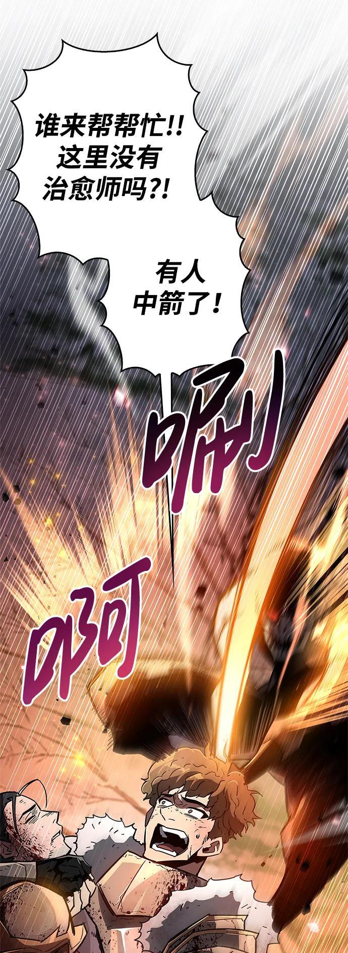 第8话30
