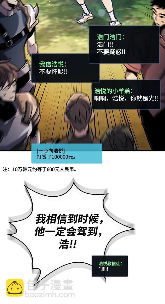 第18话85