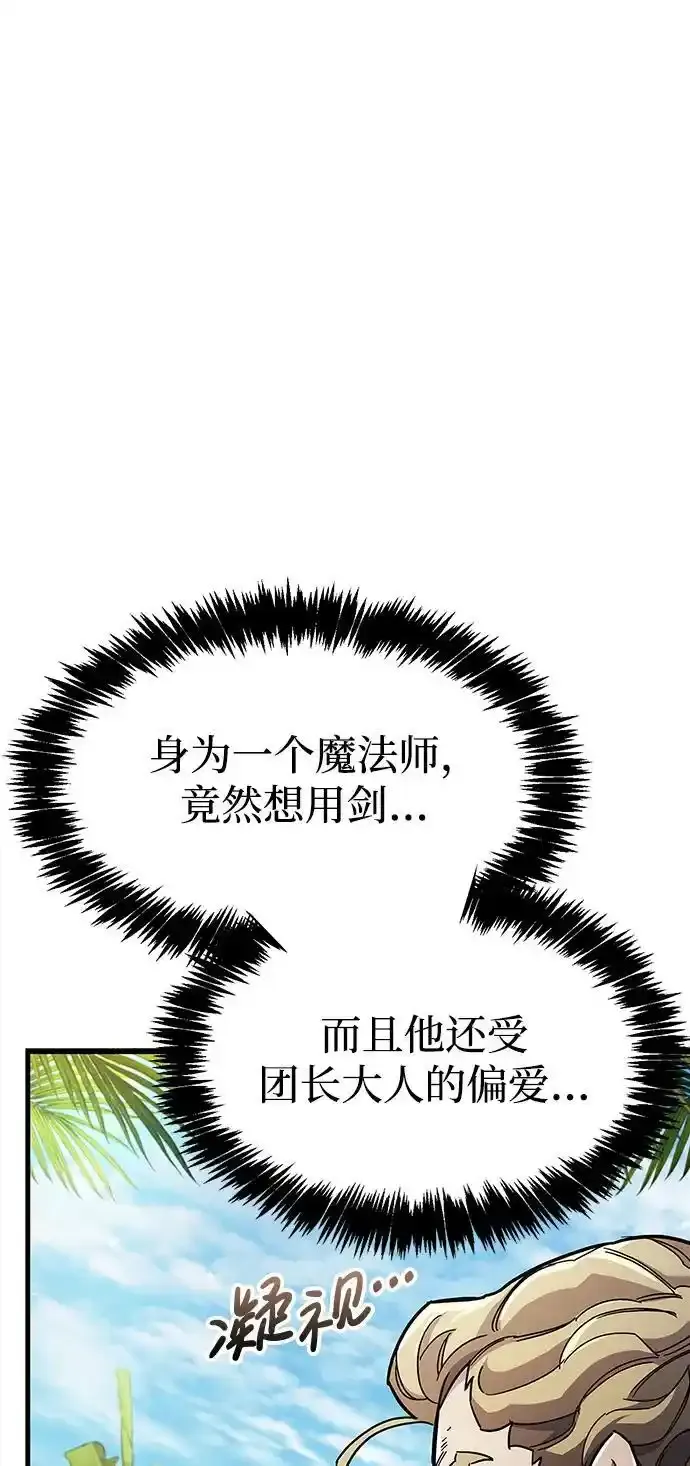 第34话38