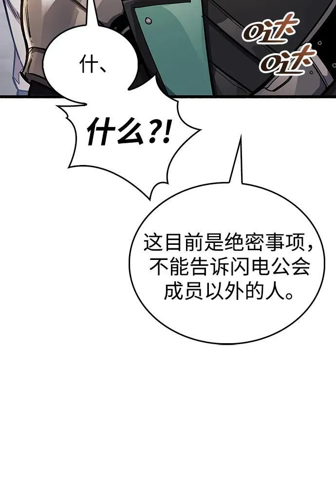 第40话69