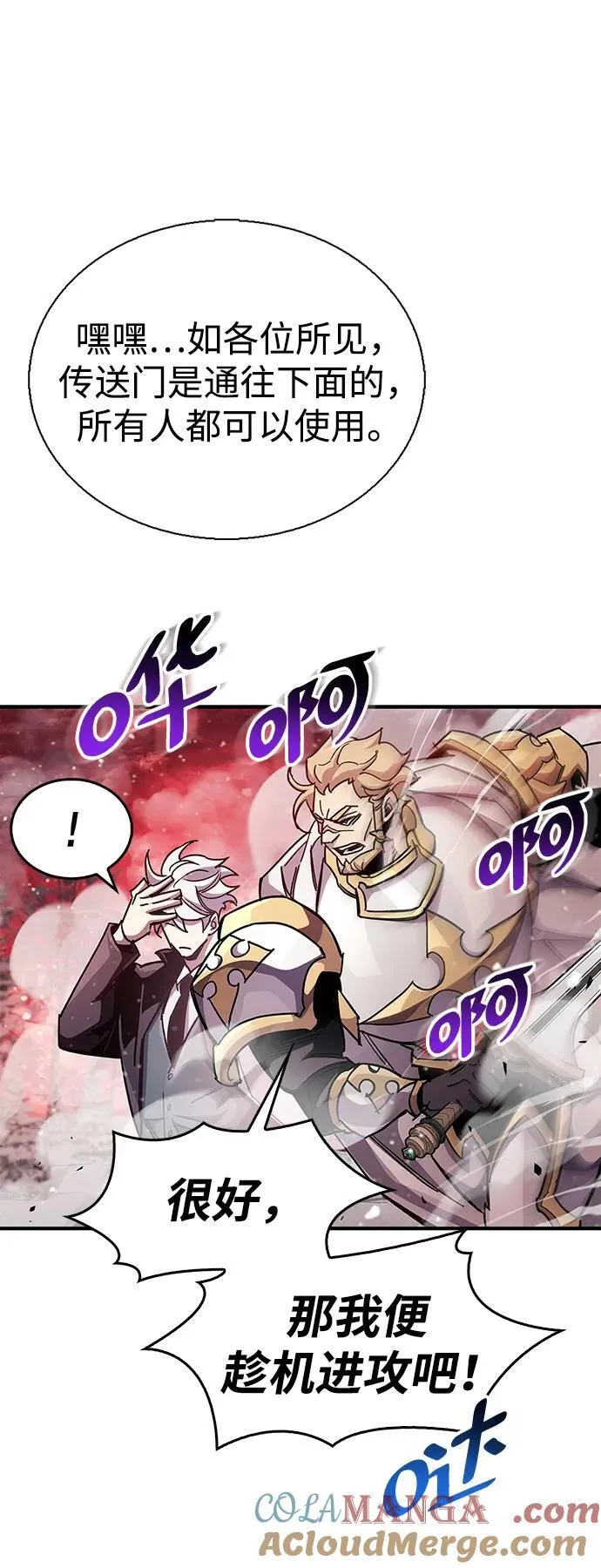 第43话28