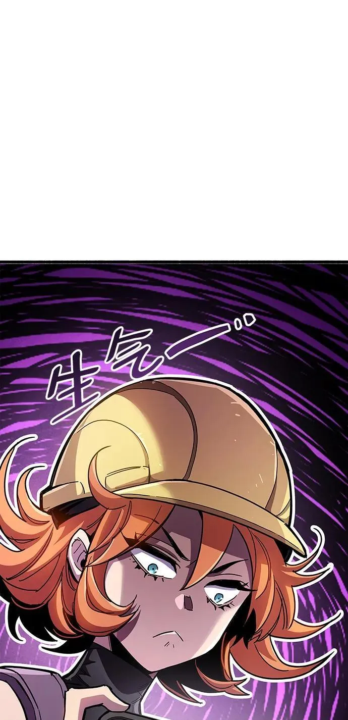 第33话13