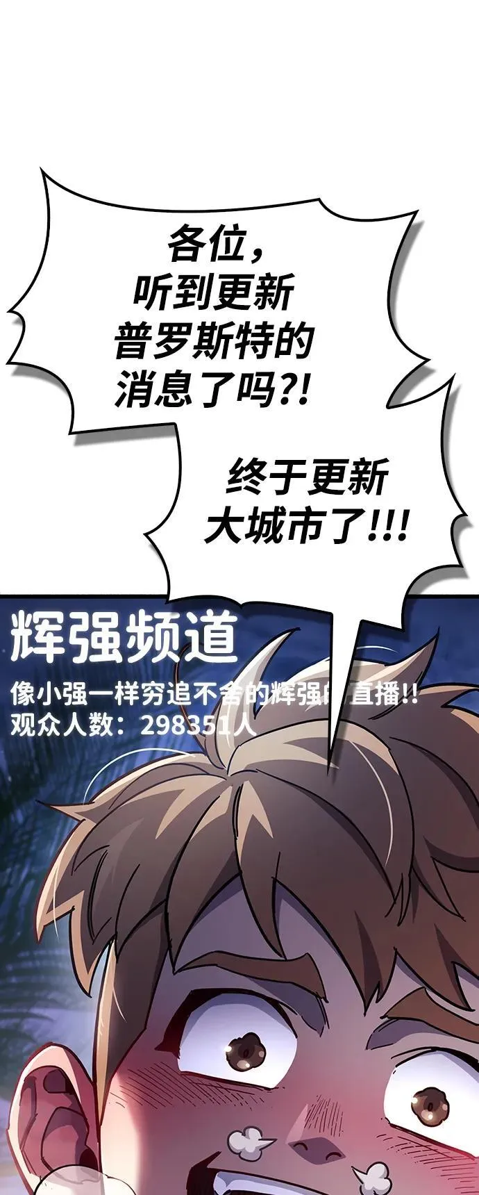 第39话146