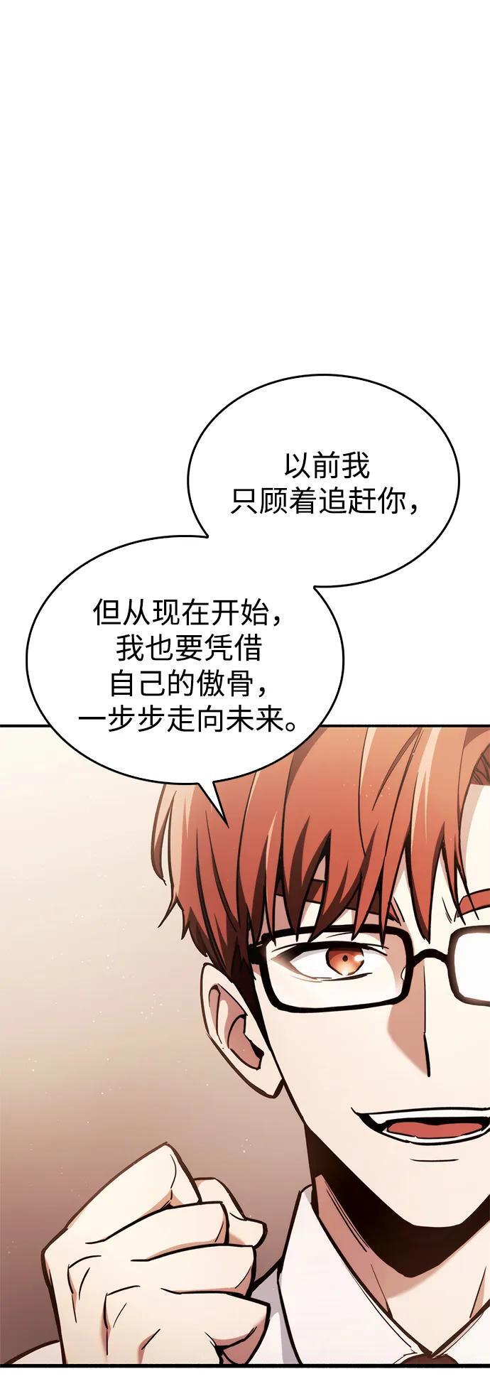 第4话9