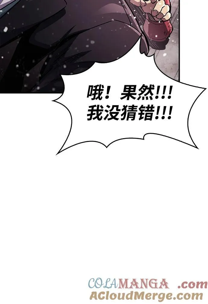 第43话80