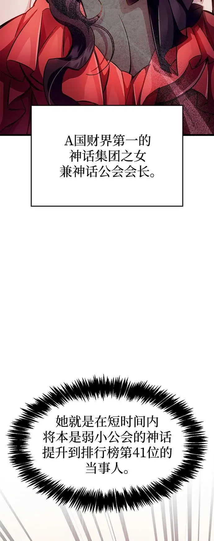 第37话97