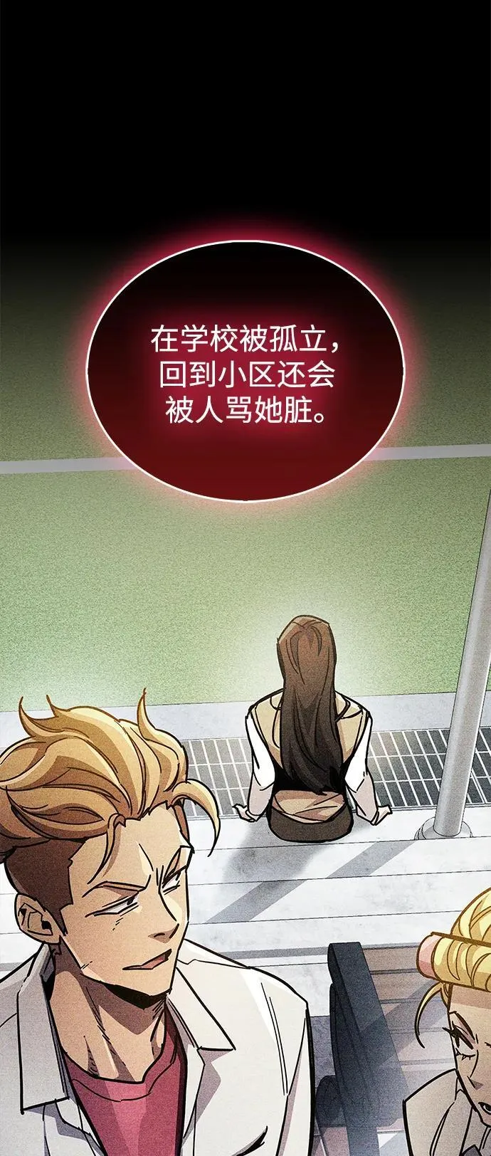 第39话39