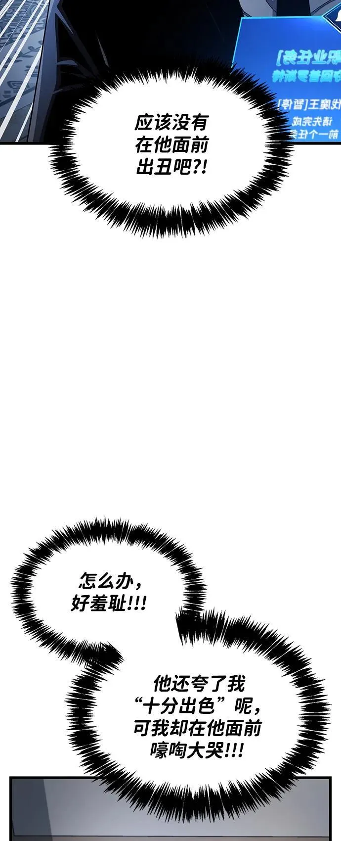 第41话7