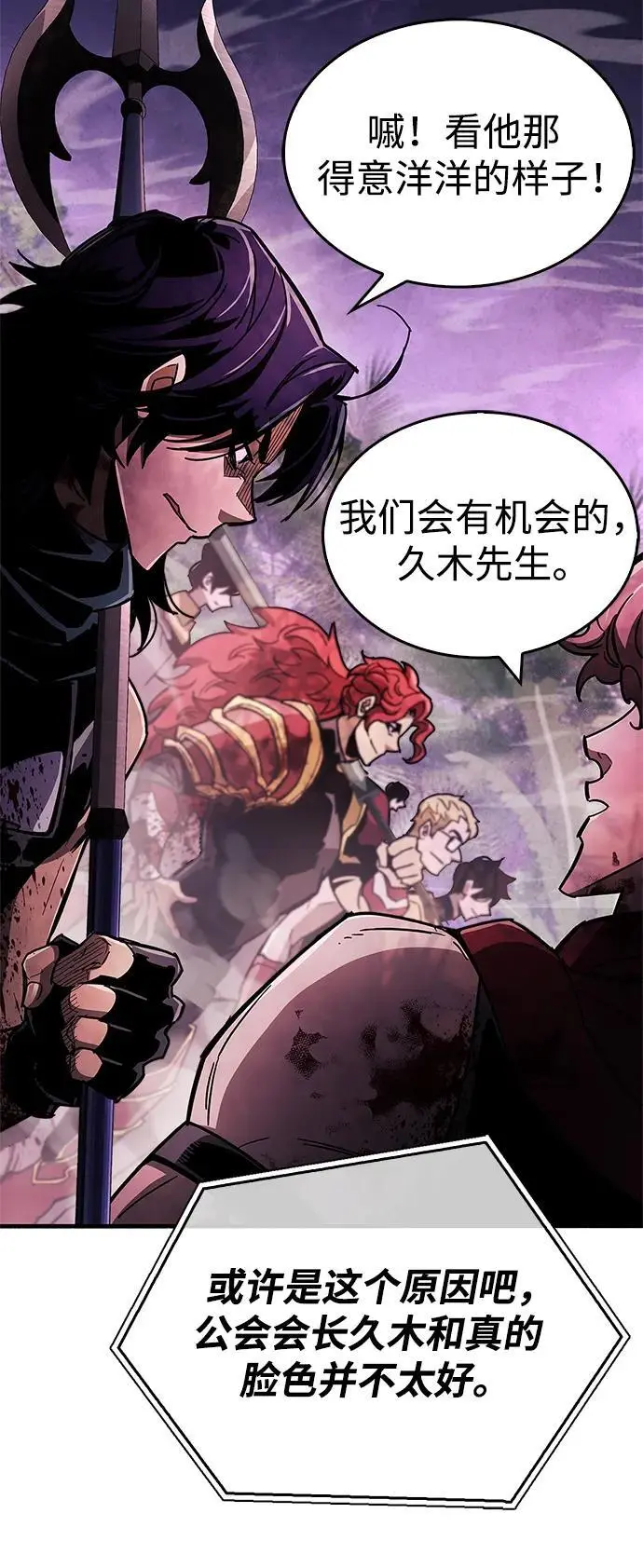 第23话31