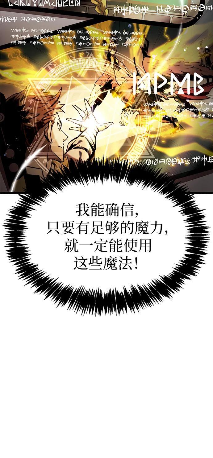 第4话83