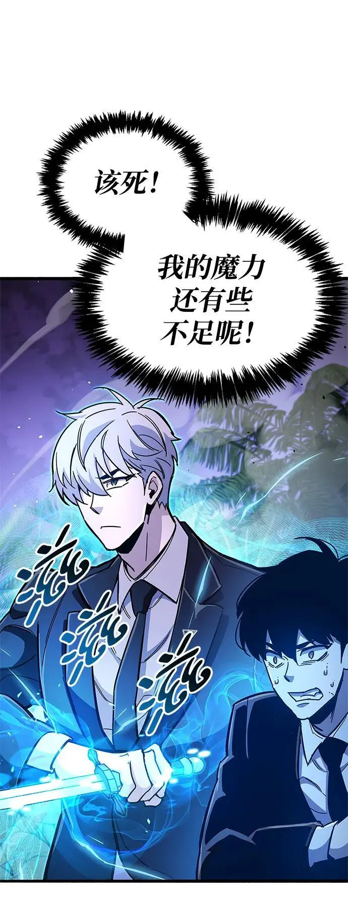 第25话90