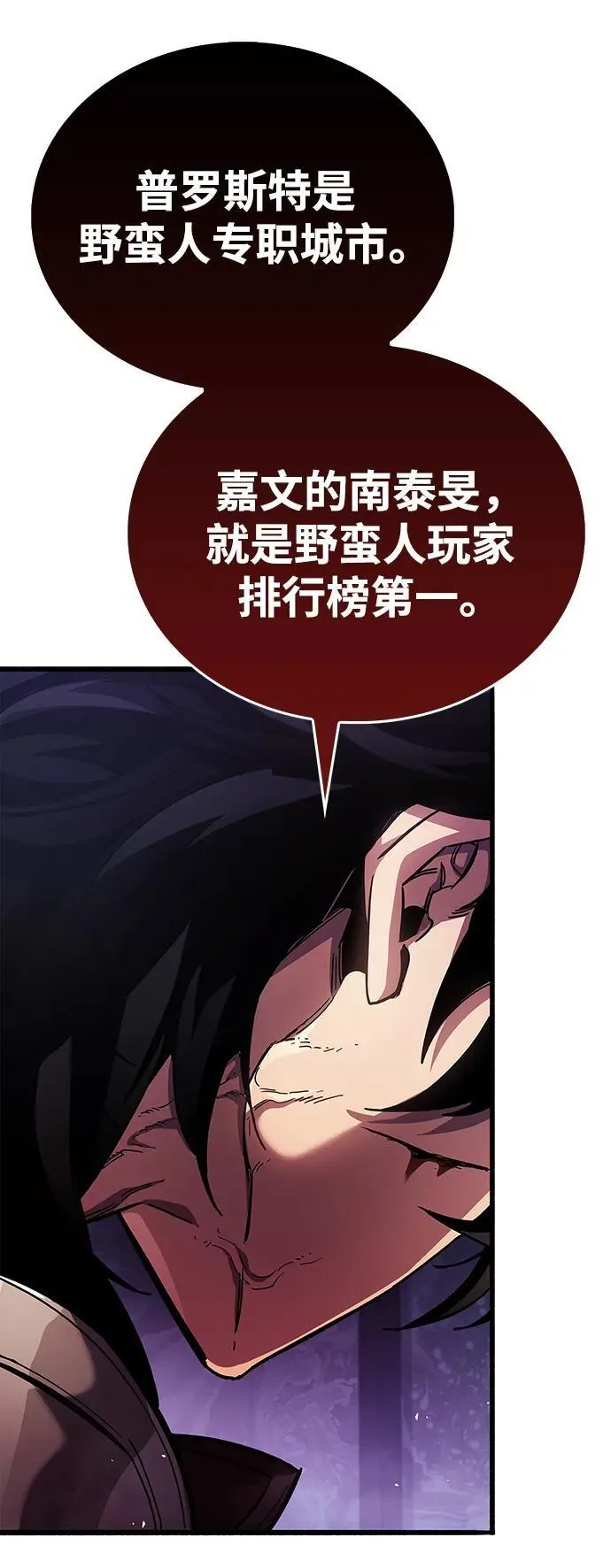 第40话74