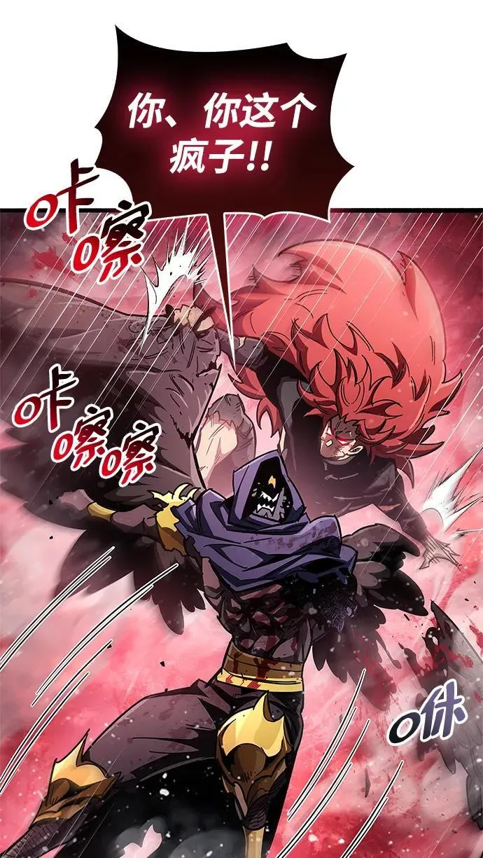 第47话90