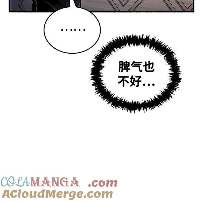 第40话28