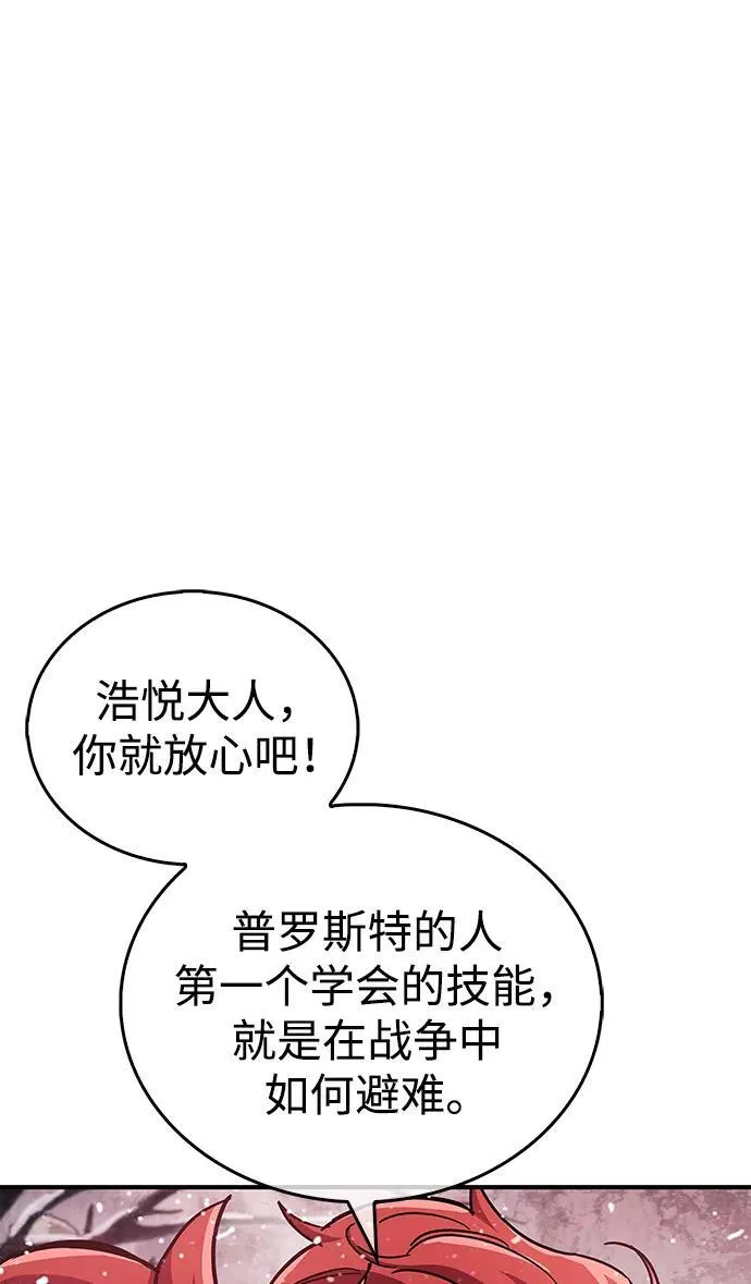 第43话83