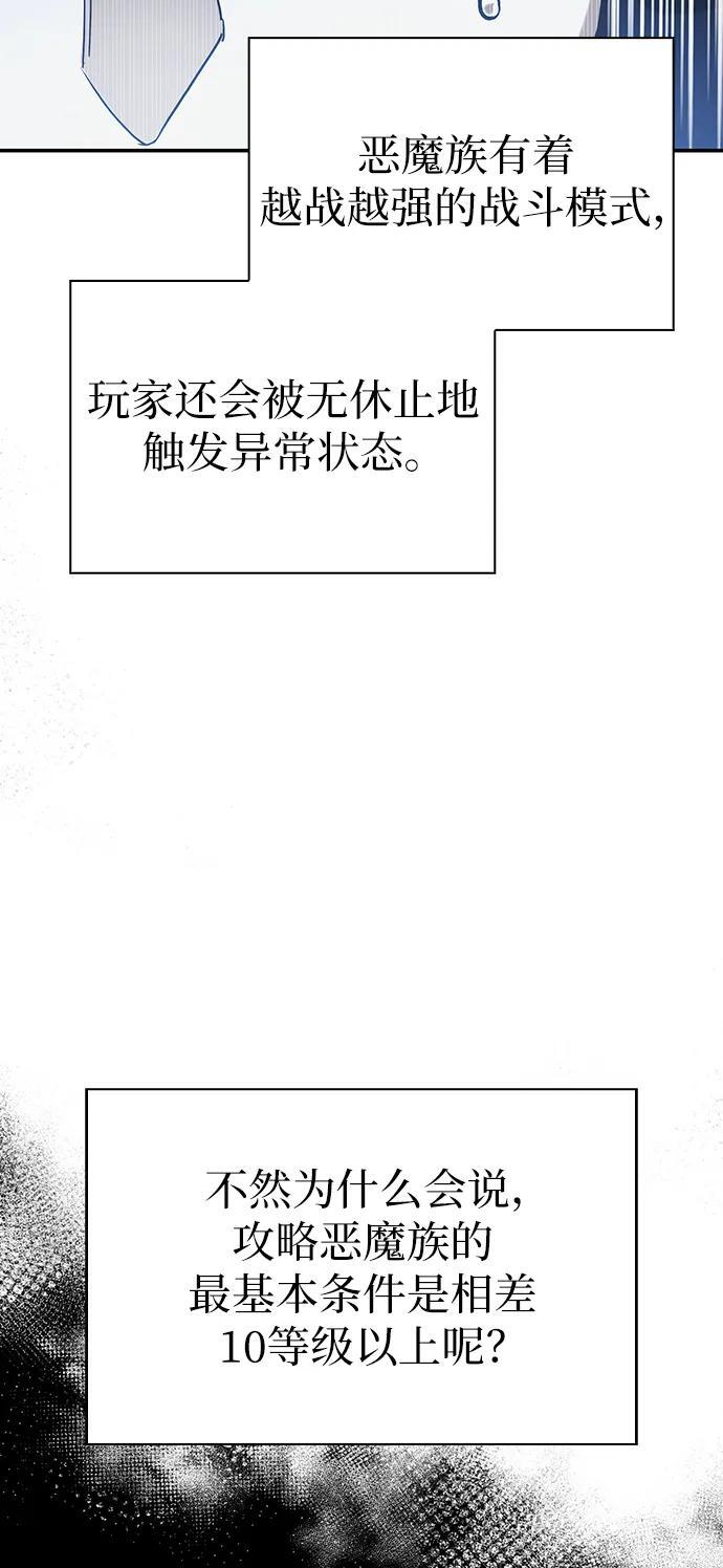 第5话113