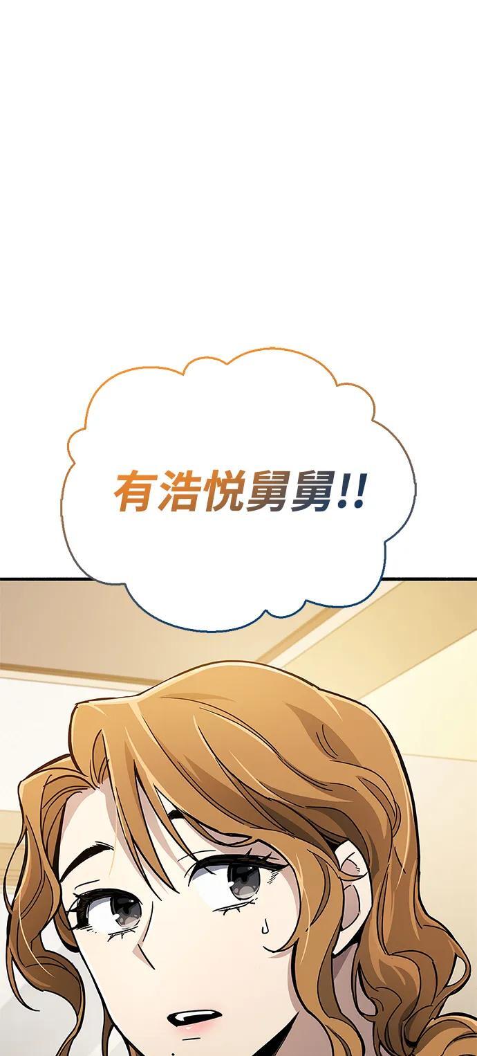第15话8