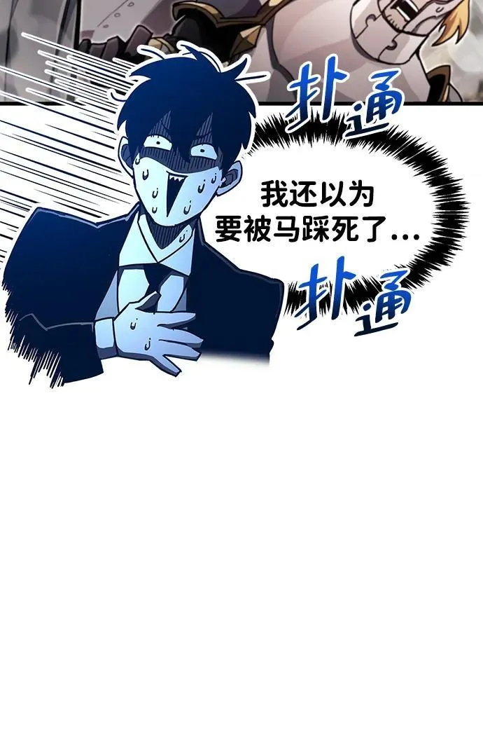 第44话55