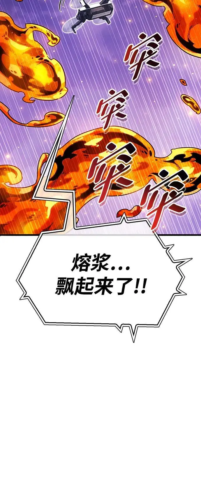 第24话3