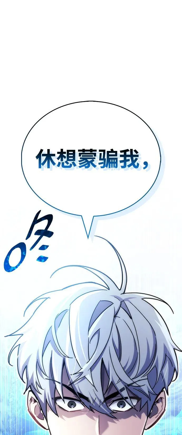 第48话85