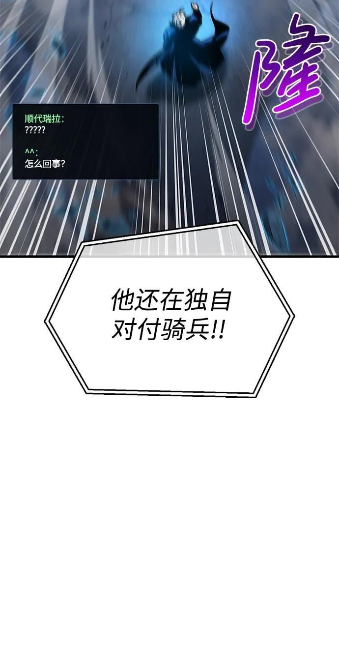 第11话85