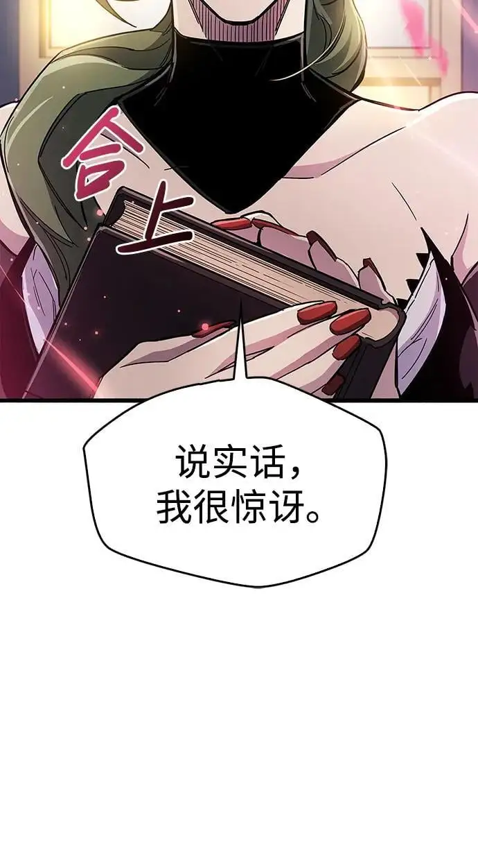 第32话74