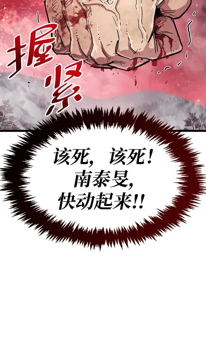 第47话49