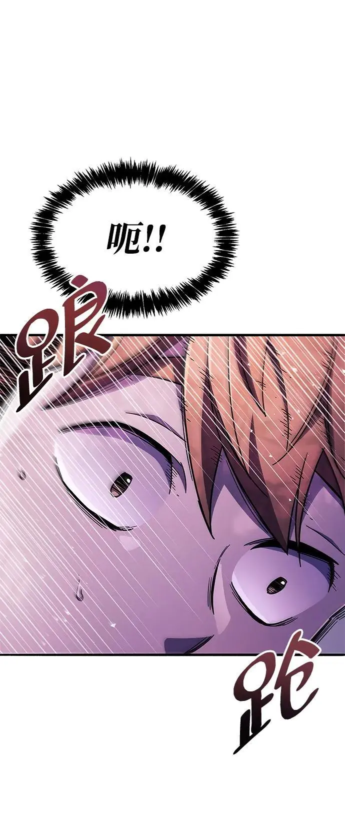 第23话6
