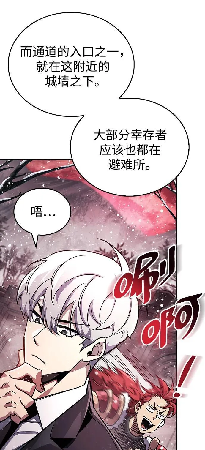第43话79