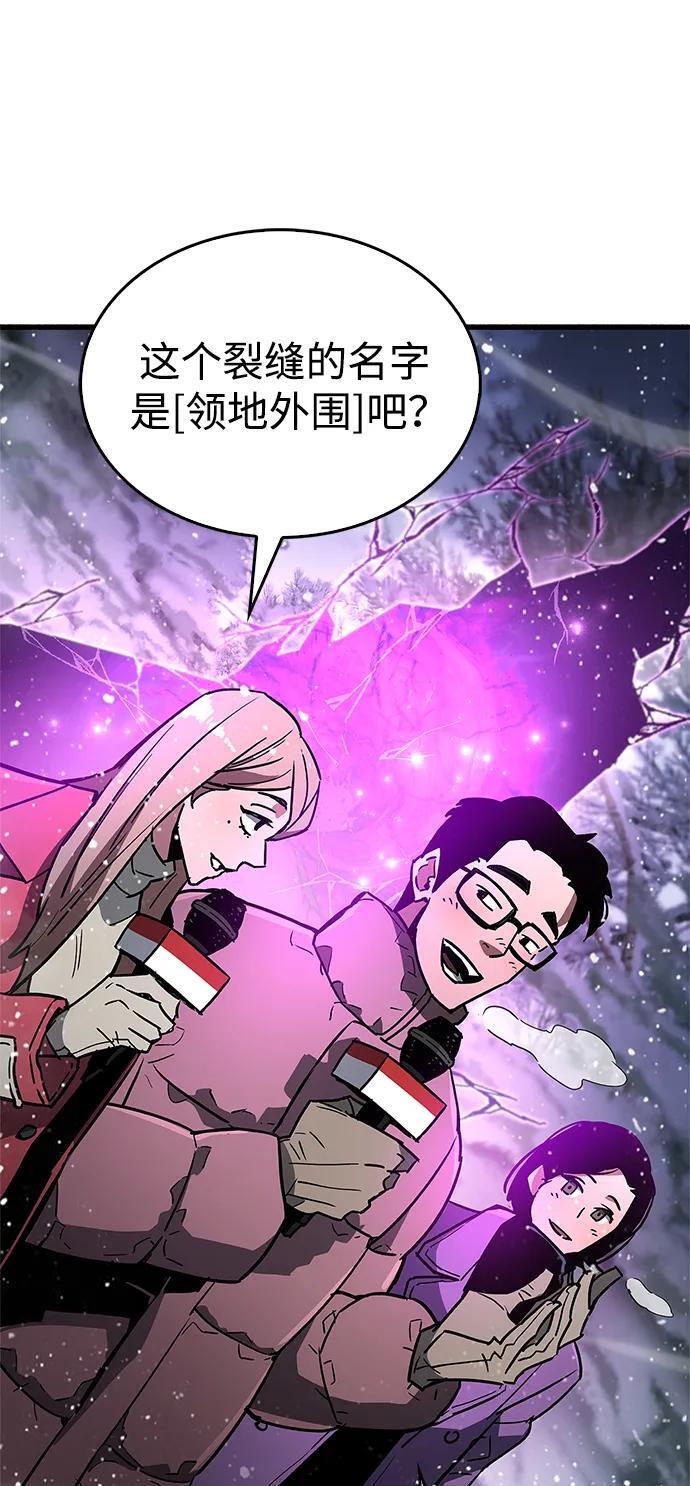 第8话76