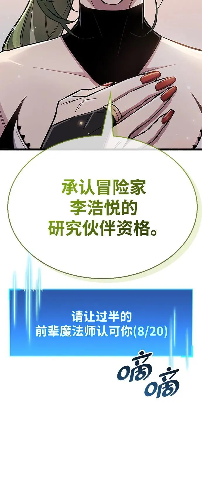 第32话94