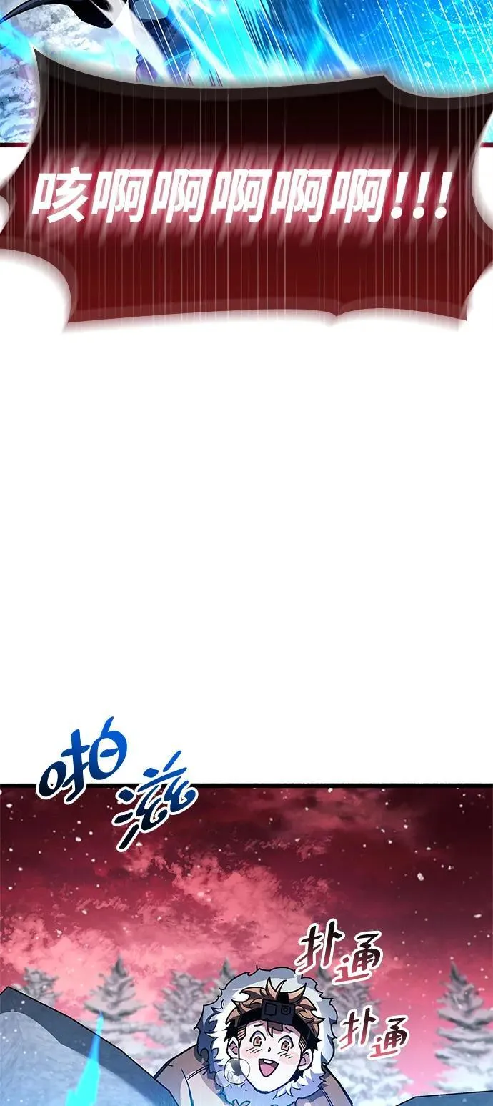 第48话59