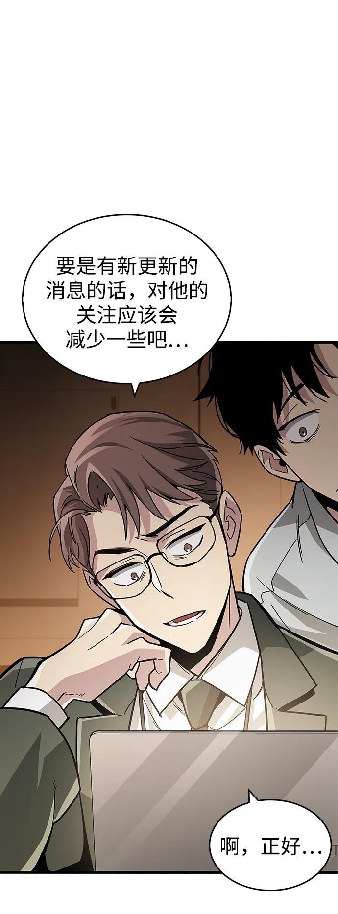 第16话32