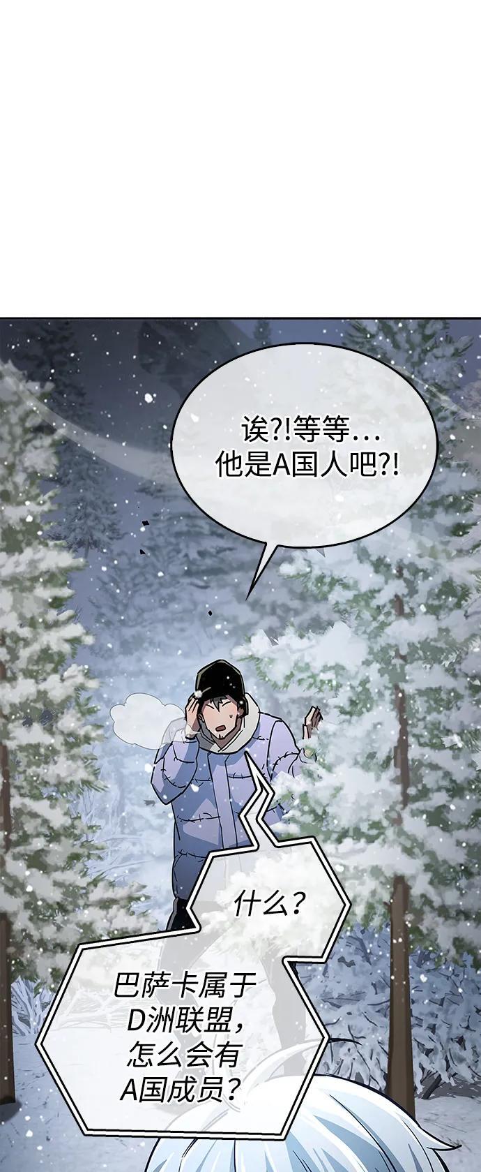 第8话111