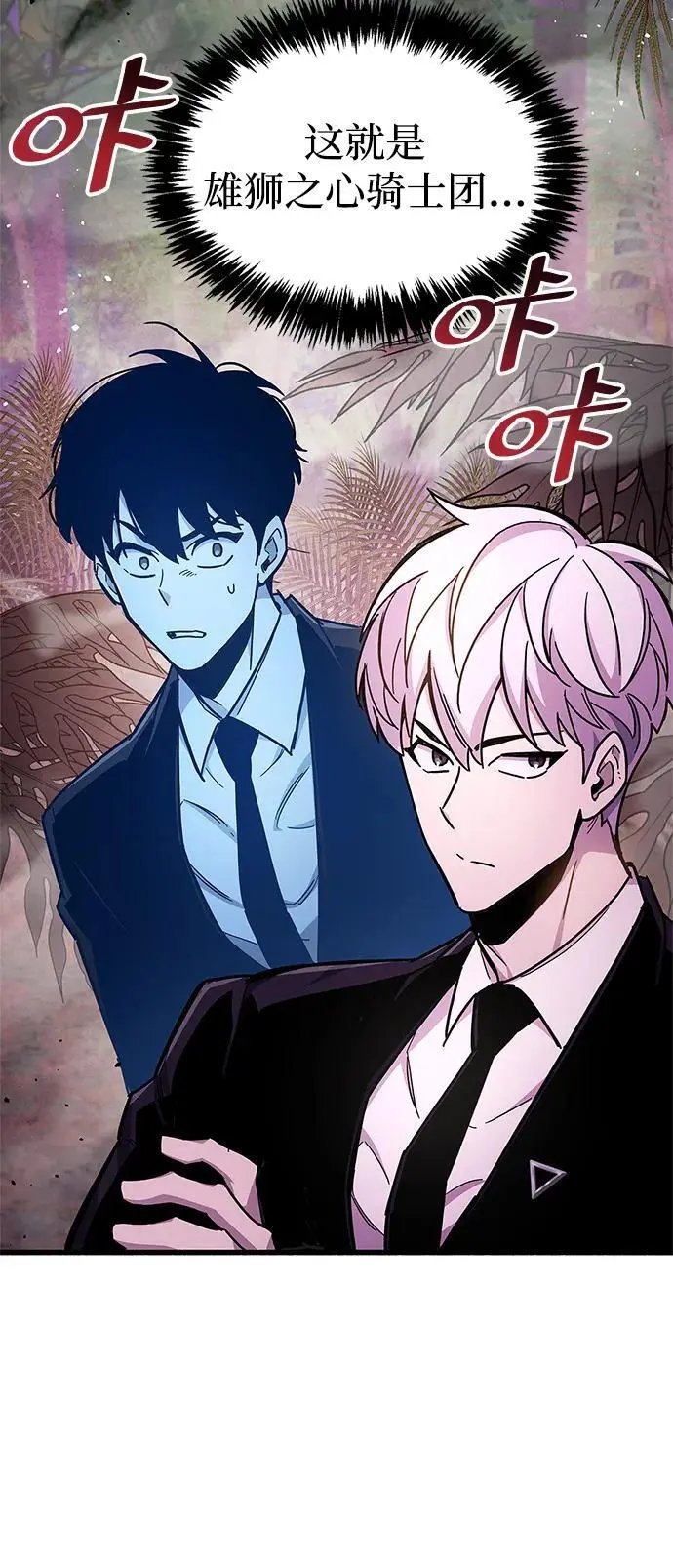 第21话30
