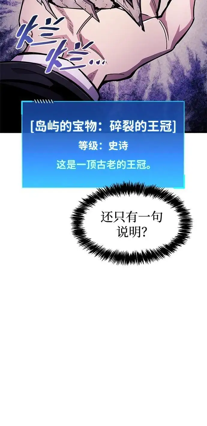 第22话17