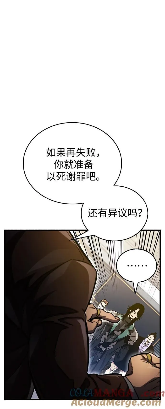 第40话64