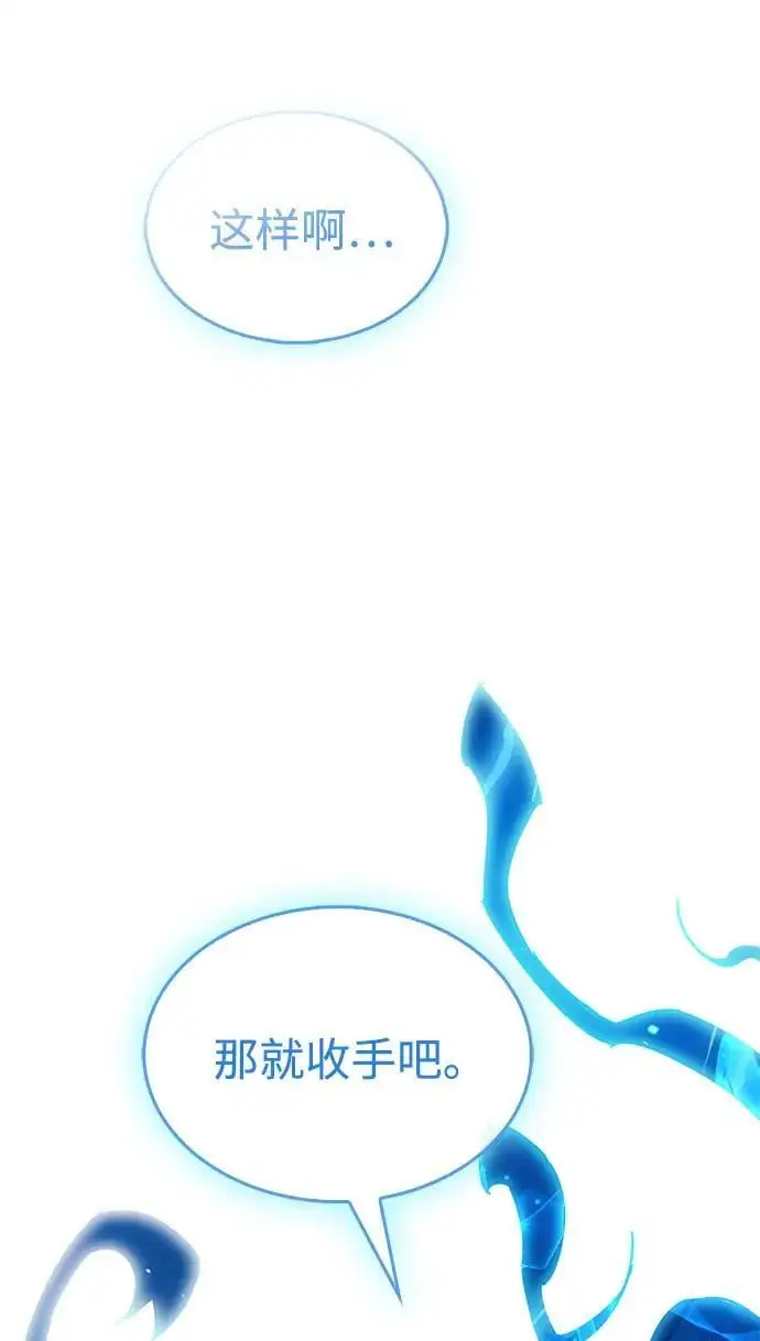 第28话110