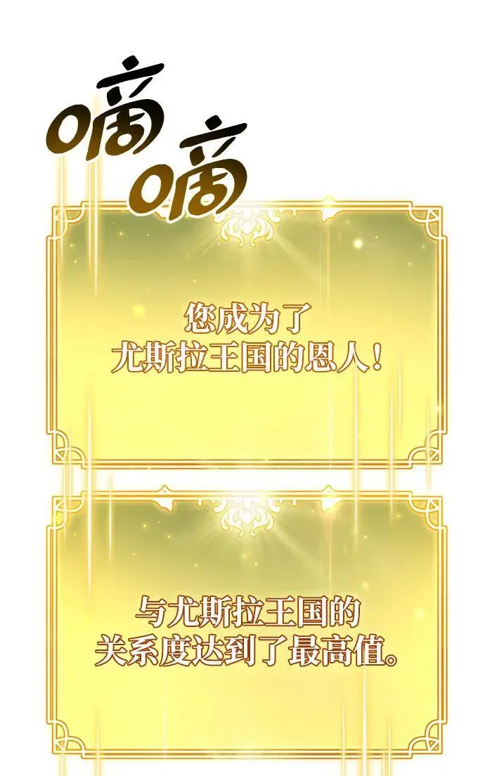 第29话56