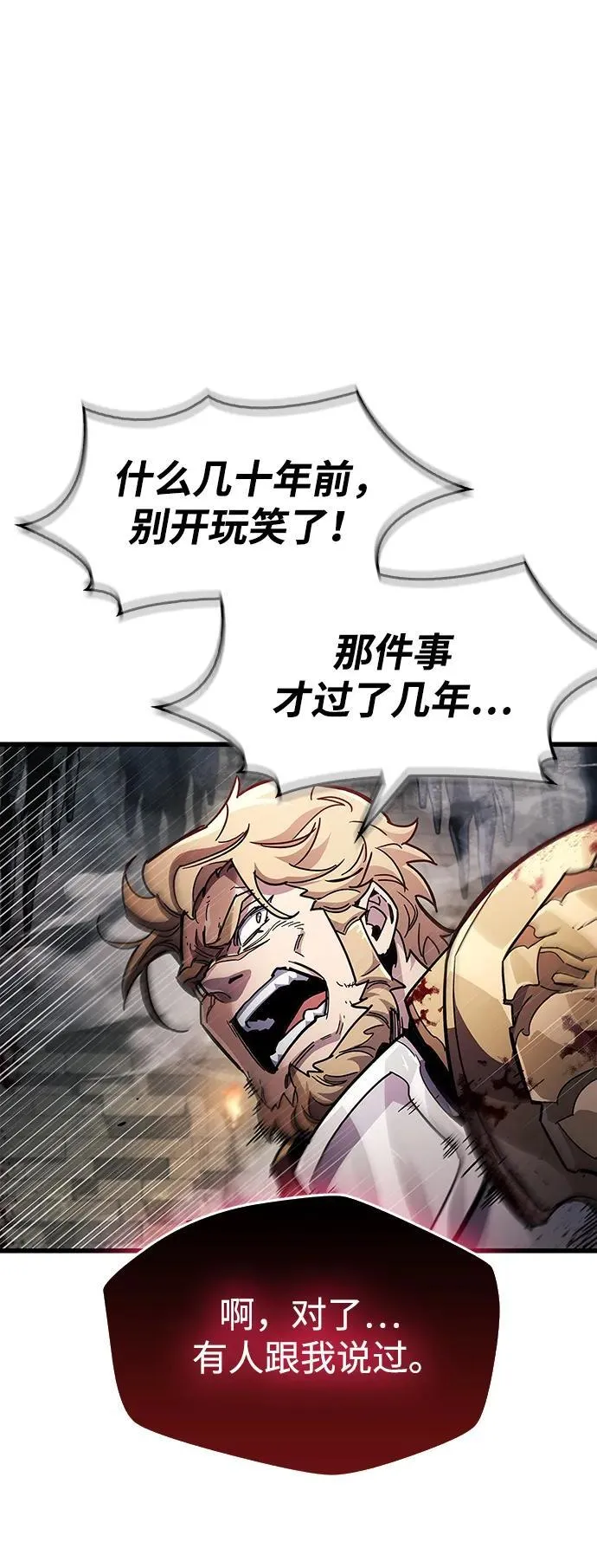 第44话74