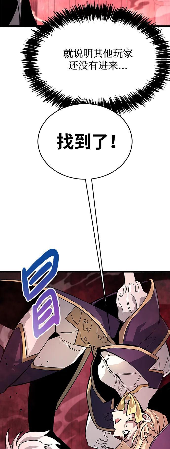 第13话82
