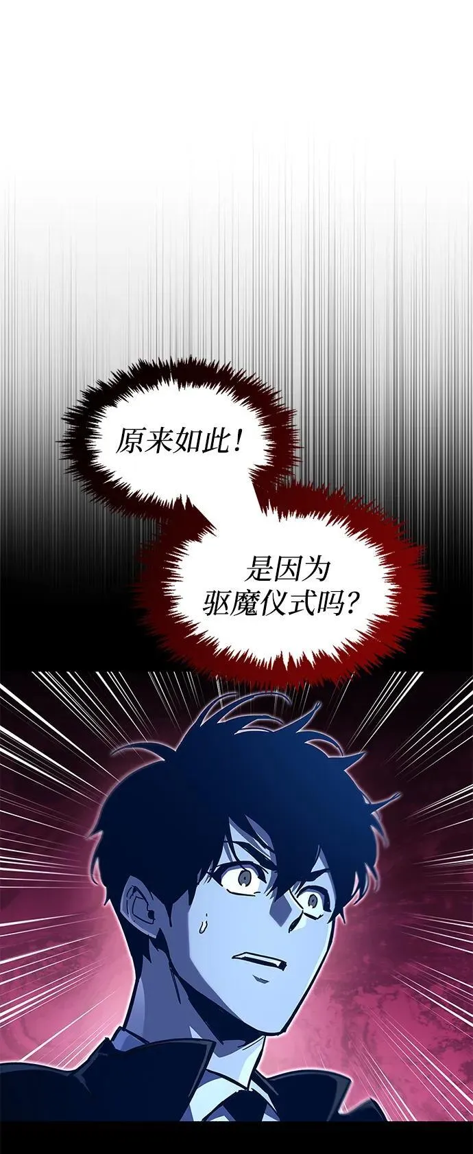 第52话61