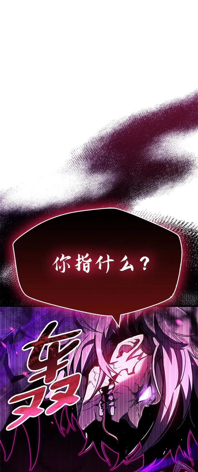 第24话72