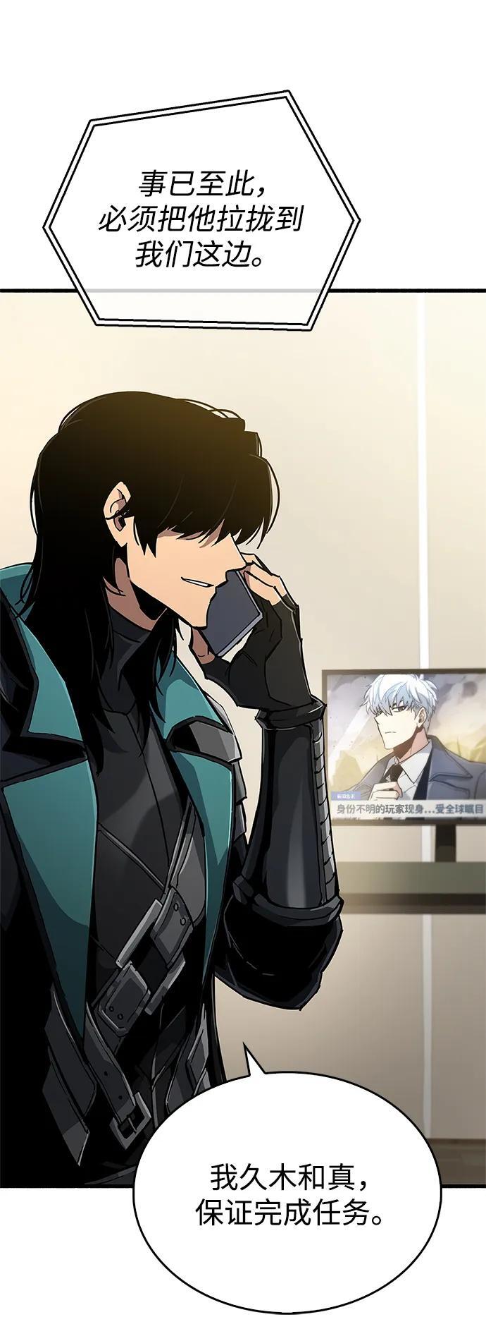 第12话46