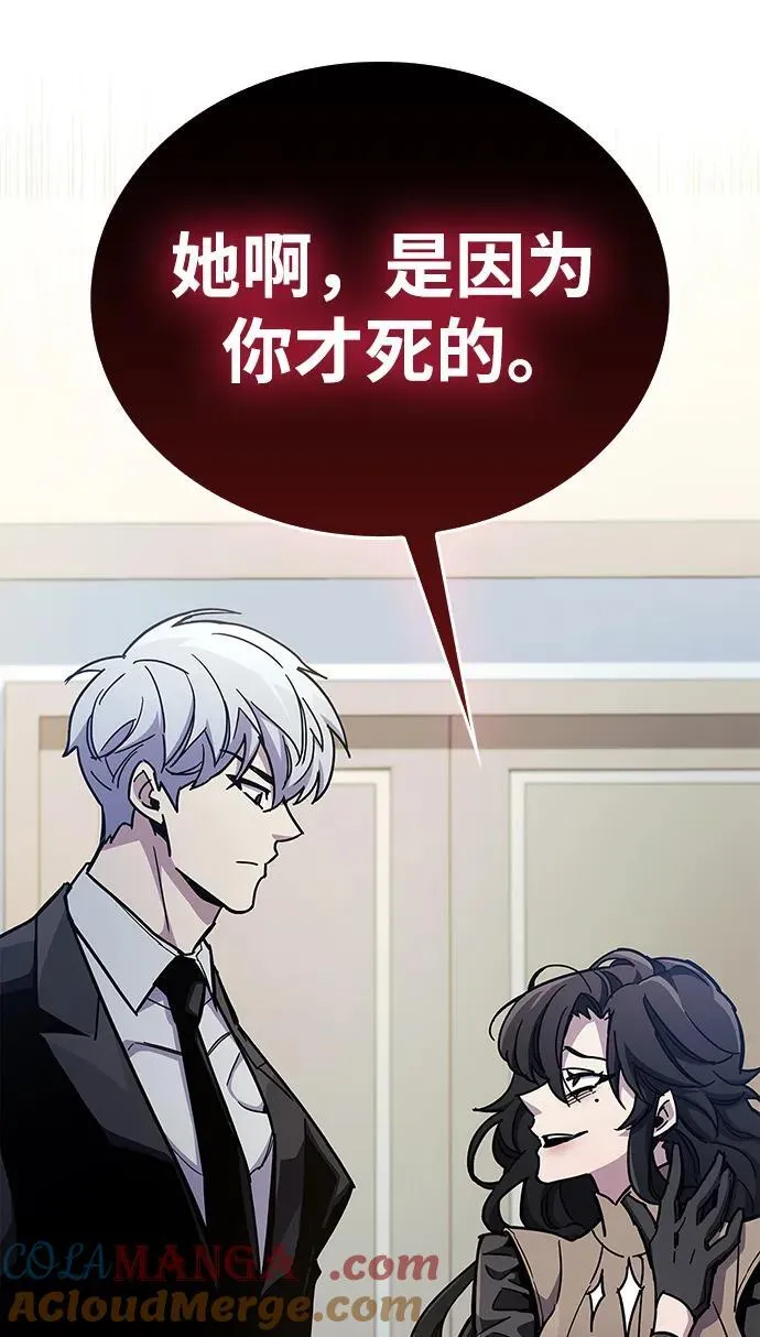 第39话28