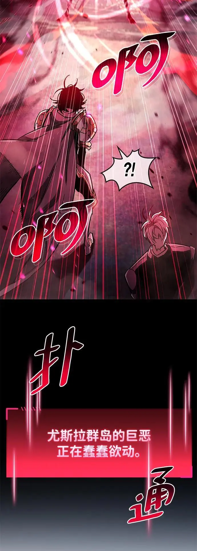 第24话100