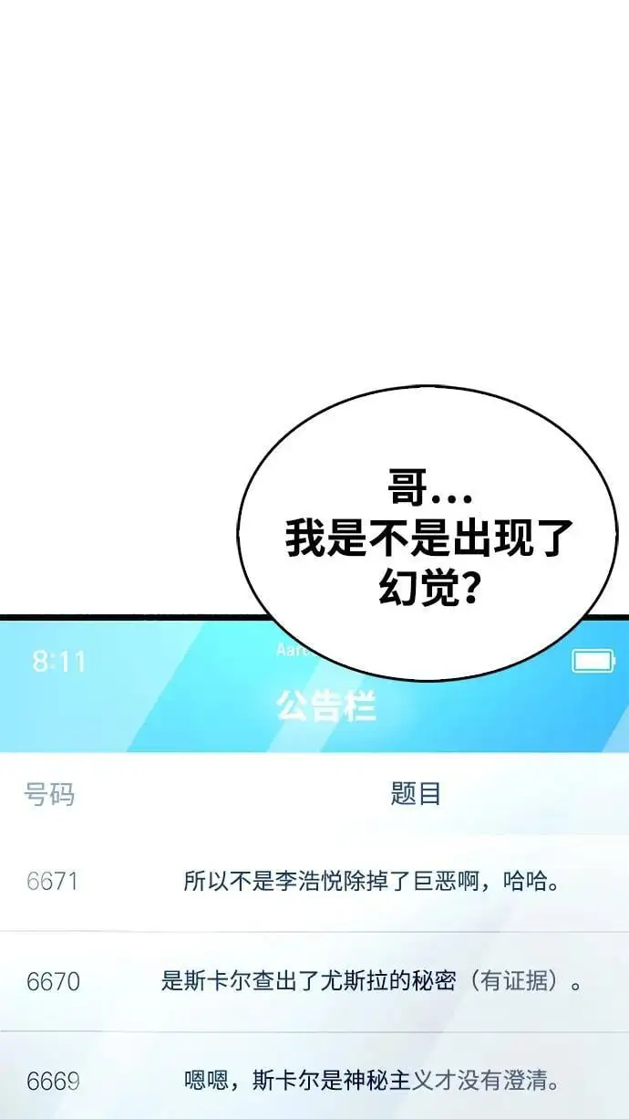 第31话122
