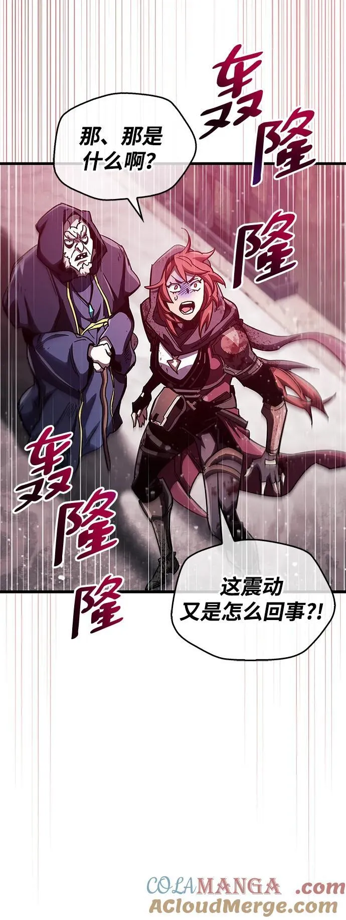 第44话81