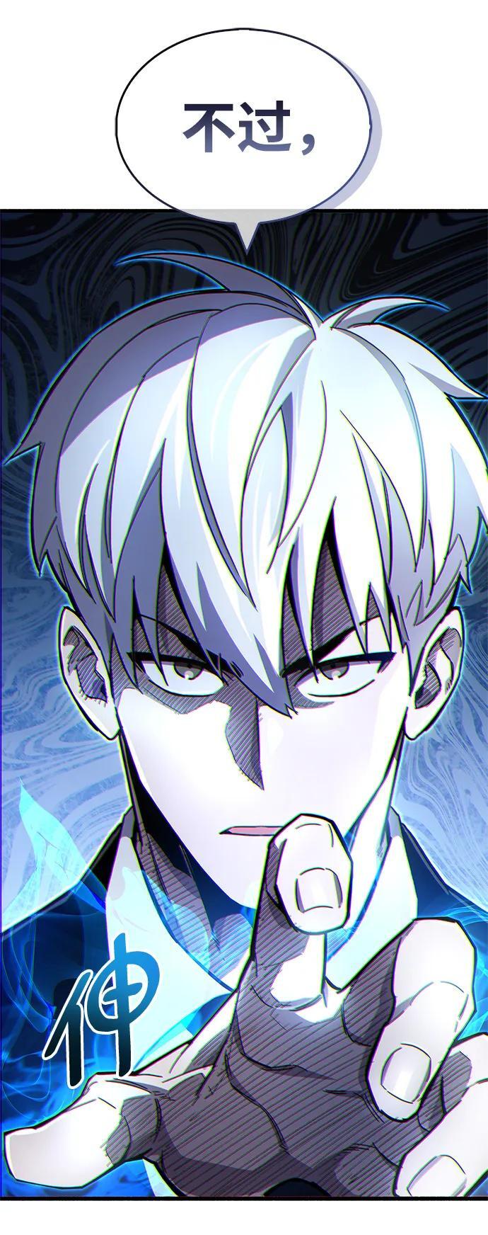 第19话51