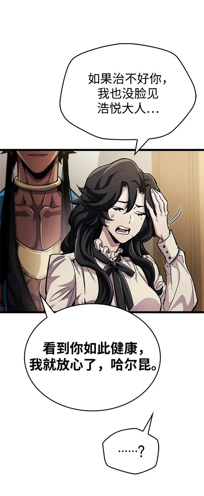 第53话（第一季最终话）11